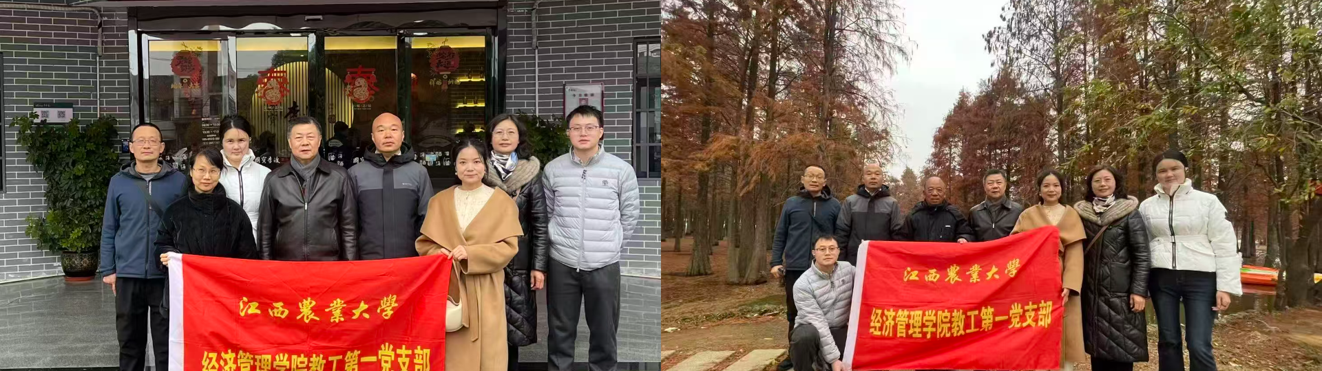 imageMerge2025-12-29 09:01:22 .png