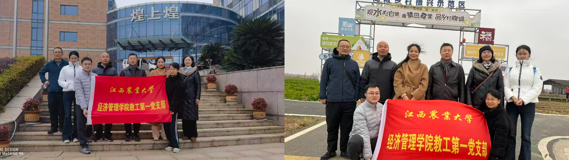 imageMerge2025-12-29 09:01:02 .png